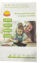 WRITING Tablet 1pc